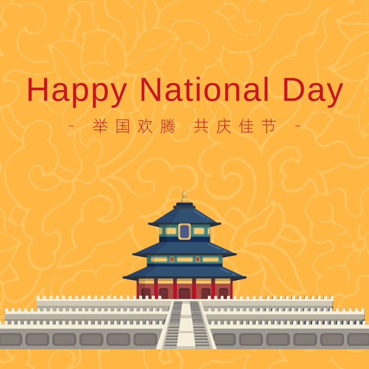 STOR Technology Limited אודות הודעת החג של היום הלאומי הסיני